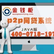 山東金錢柜網(wǎng)絡(luò) 引領(lǐng)軟件開發(fā)創(chuàng)新的前沿力量