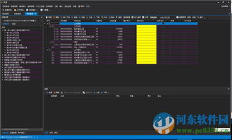 超算水利水電造價預算軟件 3.1.0.3 免費版 助力精準預算，賦能水利工程